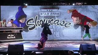 2022 舞鬥大會 x 德明街舞社SHOWCASEJUDGESOLO