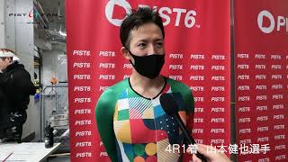 PIST6インタビュー　12/26 DAY 4R 1着 山本健也選手