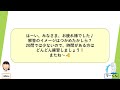 155 準1級 面接q＆a 確実に平均点が出る解答 20問練習