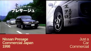 (1998年) 日産 プレサージュ CM