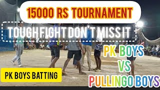 PK BOYS vs PULLINGO BOYS | box match cricket tough fight| don't miss it |first innings #cricket