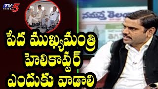 BJP Leader Vishnu Vardhan Reddy Sensational Comments on AP CM Chandrababu Naidu | TV5 News