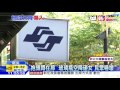 20161002中天新聞　捷運站外禍從天降　國二女遭玻璃瓶砸頭