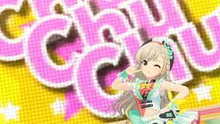 【デレステMV】SUPERLOVE☆ / 限定SSR［スタートアップ・ミライ］久川颯