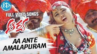 Arya - Aa Ante Amalapuram video song - Allu Arjun || Anu Mehta || Siva Balaji