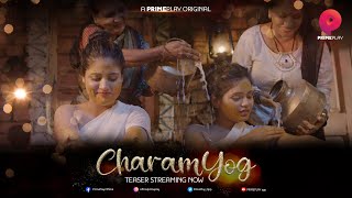 | CharamYog - प्रथा योग्य पुरुष पाने की | | New Promo Release | Watch Soon On PrimePlay |