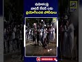 police used water cannons on women మహిళలపై వాటర్ కేనన్ లను ప్రయోగించిన పోలీసులు kerala