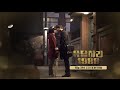 [FMV] [Vietsub] Fate - Choi Taek Duk Sun - Reply 1988