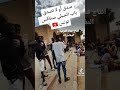 مقطع مخيف الأفارقة يحتلون مدينة صفاقس في تونس 😱 زيادة مشاهدات 😱$ @بالله أشترك في قناة 🥺🙏🤲youtube♥️