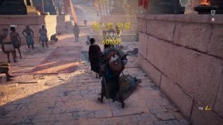 Assassin's Creed® Origins 어쌔신크리드오리진 4