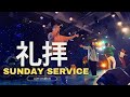 2024.04.14礼拝 (Japanese Worship)