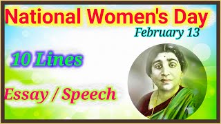 10 Lines on National Women's Day in English | Speech on National Women's Day | Chaandu's World