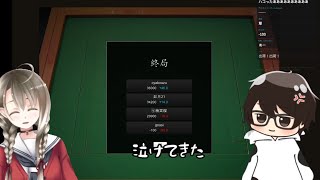 【切り抜き】三回出荷され泣けてくる齋藤プロと心底楽しそうな楠栞桜と笑激のオチ