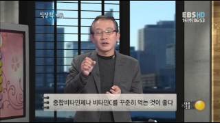 직장학개론 - 직장인 만성피로 대처법_#004