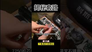 腕表实拍：高仿AR厂劳力士蚝式恒动系列114300灰盘手表【看表加微信ChinaROLEX】