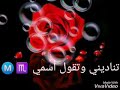 ضربت اقول صباح الخير 🌼 🌹 انصاف فتحي حالات واتس اب 💖 👍