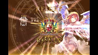 【Shadowverse】4日目でETAアンリミグラマス14連勝スカルフェインビショップの構築