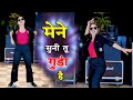 🔴Nonstop गैंगस्टर  एक के बाद एक हिट सोंग  Gangster song || Super hit dance | ranjeet gurjar song