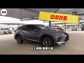 2022款的 lexus rx350 价格走高 是否还是有质感的过日子神器 老韩出品