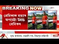 প্ৰেমিকাক হত্যাৰ অপচেষ্টা উদণ্ড প্ৰেমিকৰ। আকাশ দত্ত নামৰ যুৱকজনে দাৰে ঘপিয়ালে প্ৰেমিকাক