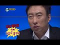 【tvpp】park myung soo conduct a hearing 2 2 박명수 청문회를 열다 2 2 @ infinite challenge