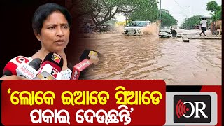 ‘ଲୋକେ ଇଆଡେ ସିଆଡେ ପକାଇ ଦେଉଛନ୍ତି’ | Odisha Reporter