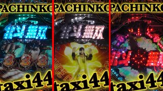 2025.1.14①縦型！PACHINKO 北斗無双　【 game】パチンコ