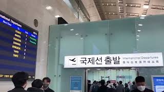 Daegu international airport in Korea.