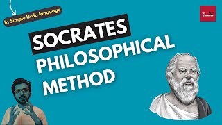 Socratic method | Socrates | Philosophical Method | CSS/PMS lectures #7 | The Snimter