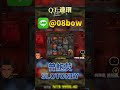 QT連環！Serial!!#nolimitcity#slots #bigwin#casino