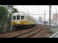 ２０１９年１１月２５日　高松琴平電気鉄道　高松築港～片原町間を行くセブンイレブンラッピング車の１０８０形。