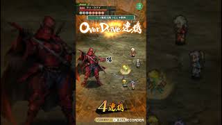 (Romancing SaGa RE Universe) 4-2-5 VeryHard