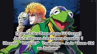 [Kermit sings/AI Cover] JoJo's Bizarre Adventure OP1 HiroakiTOMMYTominaga - Sono