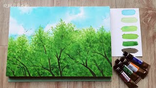 简单水彩画教程 用四种颜料画夏日 | Simple watercolor tutorial - Paint summer with four paints