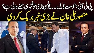 Mansoor Ali Khan Breaks Big News About PTI , PDM Deal | Samaa TV