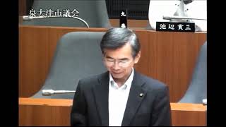 令和５年第３回定例会　村岡均議員一般質問