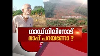 Kerala disaster and Ignorance of the Madhav Gadgil report | News Hour 12 Aug 2019