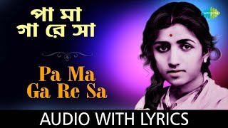 Pa Ma Ga Re Sa with lyrics | Lata Mangeshkar | Hits Of Lata Mangeshkar Modern Songs | HD Song