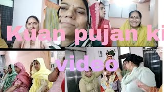 Kuan pujan ki video