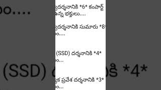 tirumala 23 january 2025 present situation sarva darsanam tickets latest updates