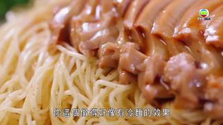 《阿媽教落食平D》 鮑魚變壽司?