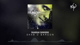 Shahram Shokoohi  - Shab O Baroon l شهرام شکوهی - شب و بارون