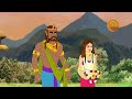 kuberer golpo কুবেরের গল্প puran katha ep 04 ramayan রামায়ণের গল্প ram ravan sita