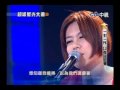 超級星光大道 20100312 pt.2 16 李匯晴 哭了