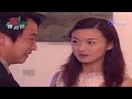 玫瑰瞳鈴眼 第 094 集 危險關係 rose n siren eyes ep094