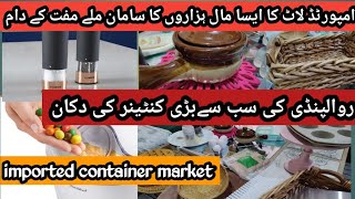 Container market in Rawalpindi| lot ka mall|Imported electronic market