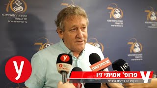 התאונה בכביש 6: מנהל בית החולים שיב\