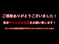 【京都・二条城】のライトアップ（プロジェクションマッピング）が感動レベルの美しさだった！　kyoto、nijo castle、light up、projection mapping