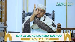 Njia 33 za Kuimarisha Khushoo | Sababu Ya Nane