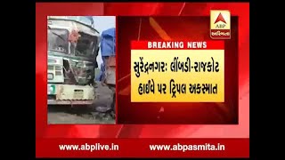 Surendranagar: Accident on Limbdi to rajkot highway, one man death